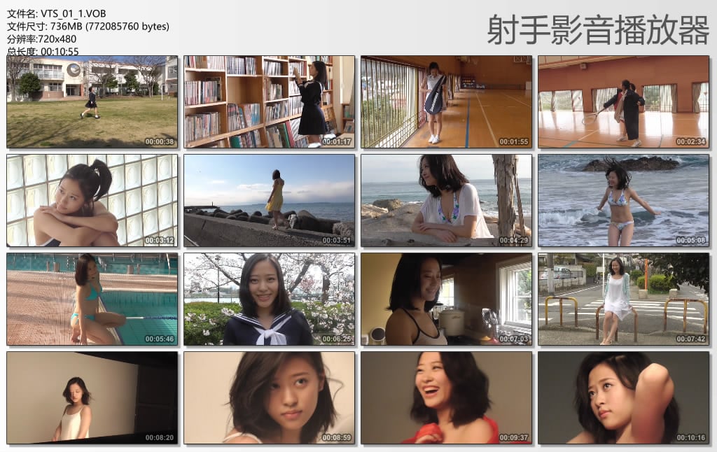 小田樱DVD写真集《さくら模様》高清完整版[736M] 日系视频-第2张