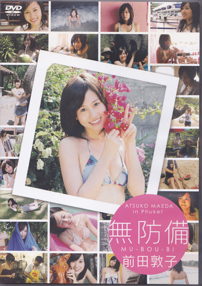 前田敦子DVD写真集《Atsuko Maeda in Phuket – Muboubi – 无防备》高清完整版[3.9G]清晰度：10519kbps / 大小：3.9G / 时长：53MIN-猩猩智库 - 提供高质量日系写真