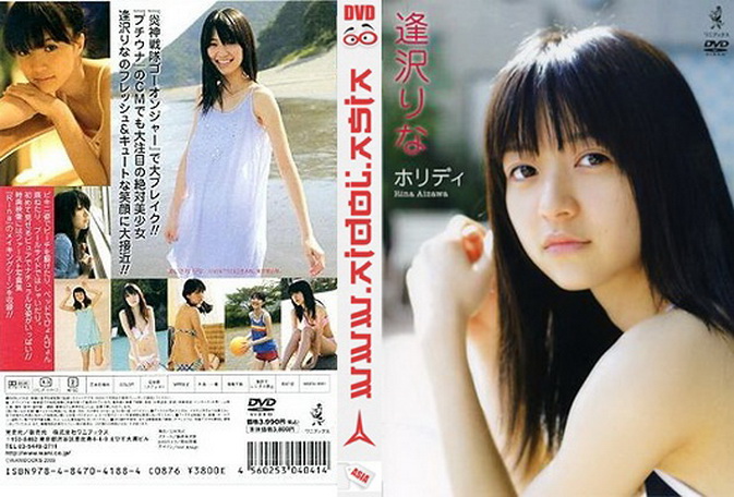 逢泽莉娜DVD写真集《ホリディ》高清完整版[4.4G] 日系视频-第2张