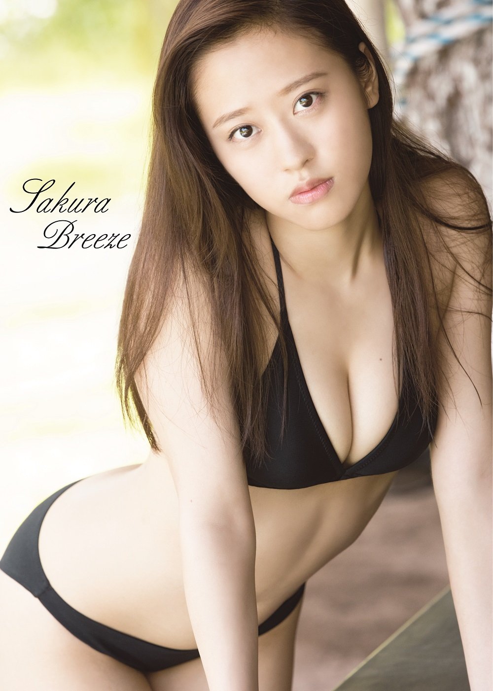 小田樱DVD写真集《Sakura Breeze》完整版[140M]清晰度：1724kbps / 大小：140M / 时长：11MIN-猩猩智库 - 提供高质量日系写真