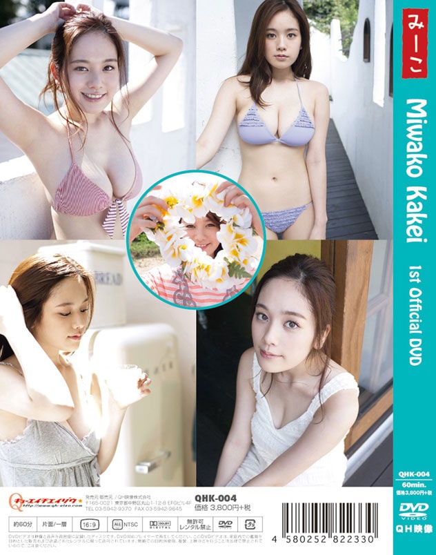 笕美和子DVD写真集《みーこ》高清无水印完整版[844M] 日系视频-第2张