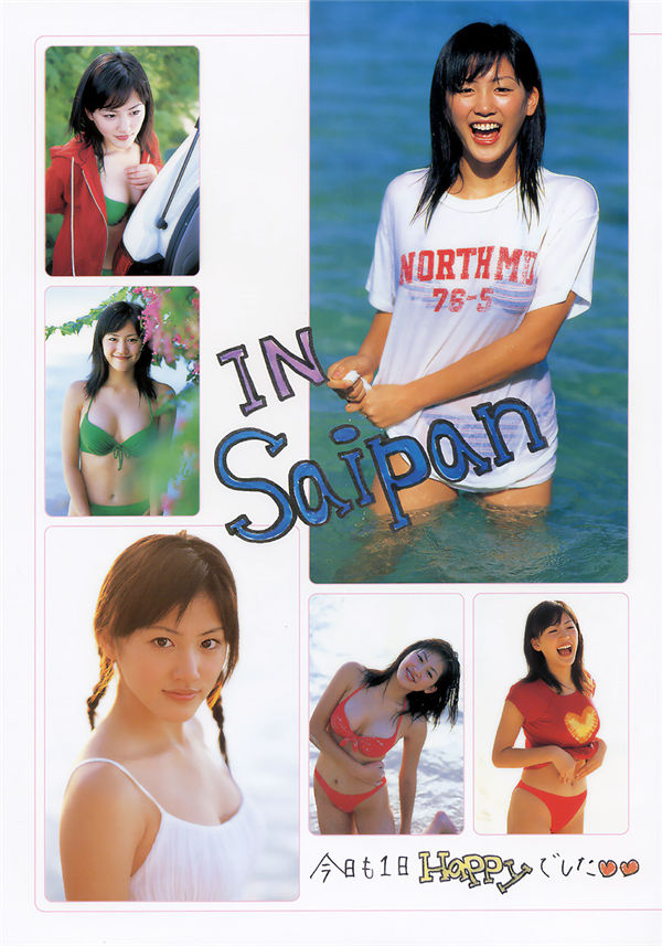 绫濑遥写真集《Birth in Bali》高清全本[113P] 日系套图-第6张