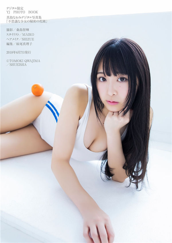 真岛なおみ写真集《不思议な少女の秘密の花园》高清全本[33P] 日系套图-第4张