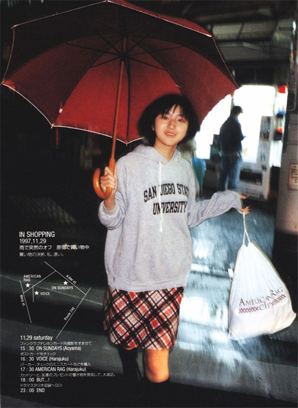 广末凉子写真集《No Make 1996-1998》高清全本[150P] 日系套图-第4张