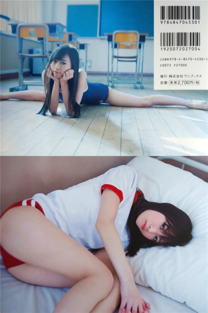 なあ坊豆腐＠那奈写真集《なあ坊DOLL@那奈》高清全本[82P] 日系套图-第3张