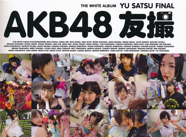 AKB48写真集《AKB48 友撮 Final The White Album》高清全本[177P]清晰度：1440*1045 / 大小：155M / 张数：177P-猩猩智库 - 提供高质量日系写真