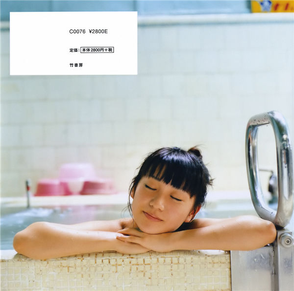 大岛优子写真集《ゆうらりゆうこ》高清全本[97P] 日系套图-第8张