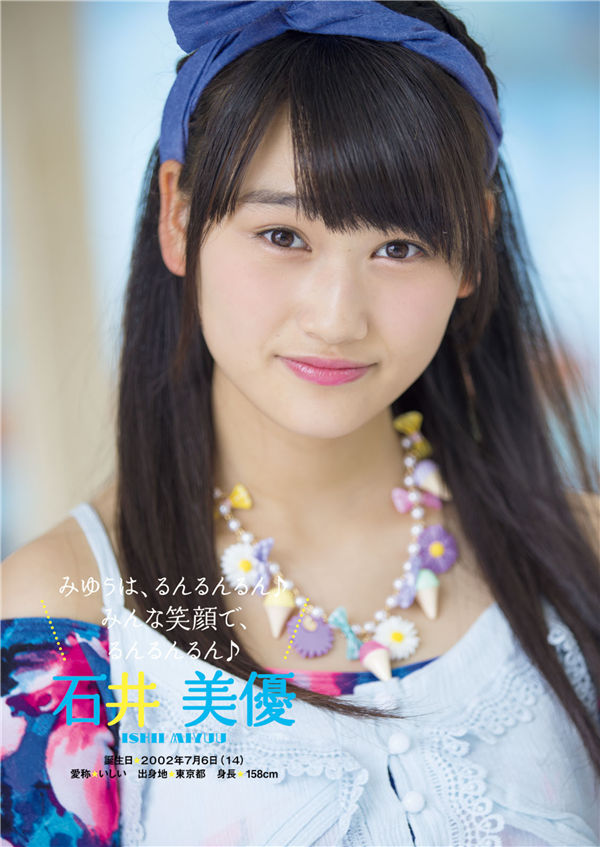 Fuwafuwa写真集《Fuwafuwa desu》高清全本[98P] 日系套图-第6张