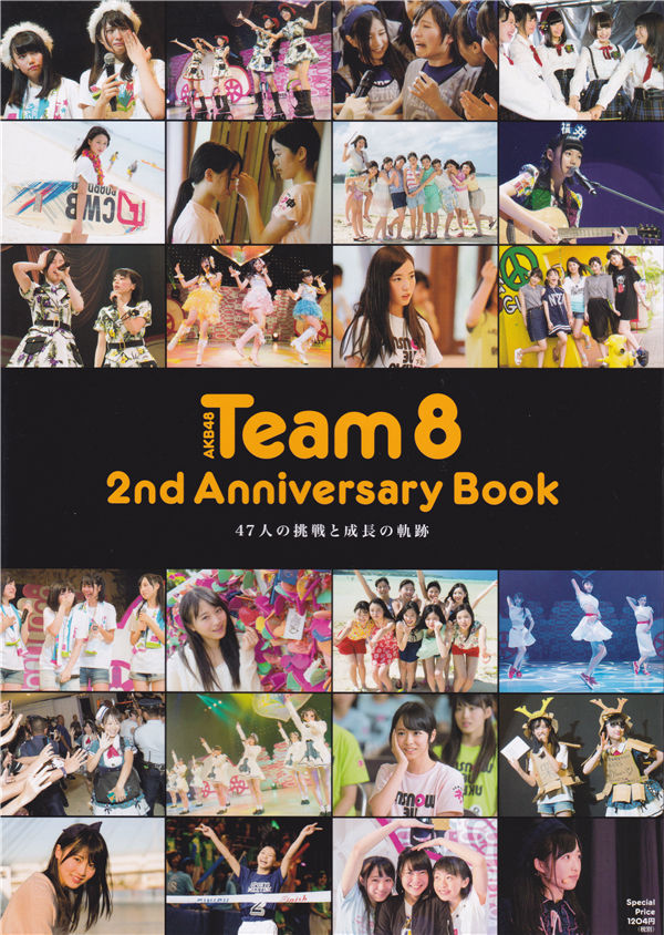 AKB48写真集《AKB48 Team 8 2nd Anniversary Book～47人の挑戦と成長の軌跡～》高清全本[140P/2.4G]清晰度：3300*4700 / 大小：2.4G / 张数：140P-猩猩智库 - 提供高质量日系写真