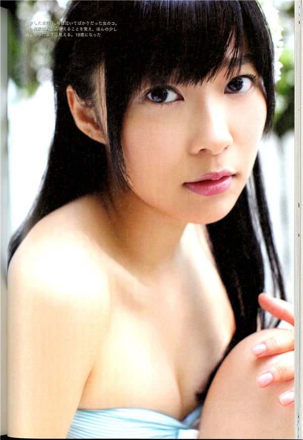 指原莉乃1ST写真集《さしこ》高清全本[100P] 日系套图-第5张