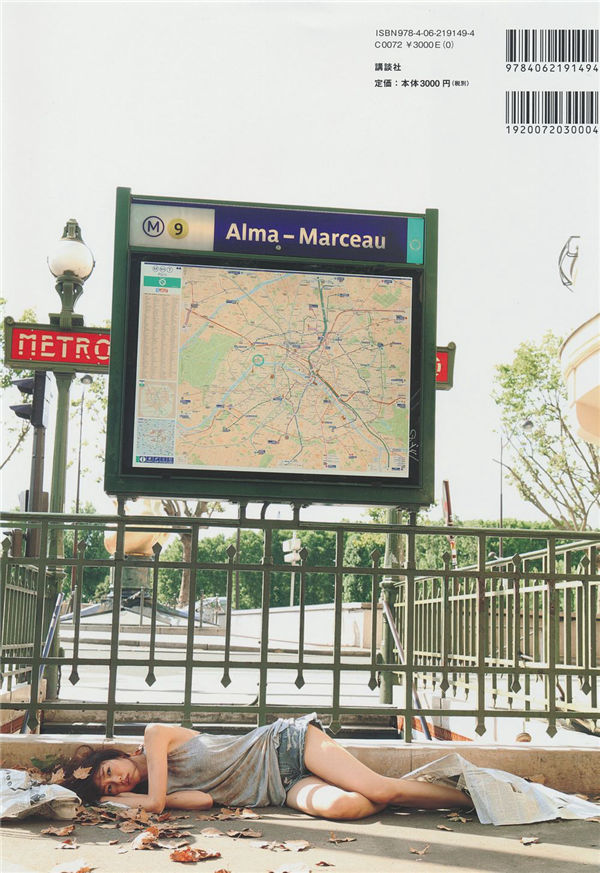 桐谷美玲1ST写真集《失恋、旅行、パリ。》高清全本[103P] 日系套图-第8张