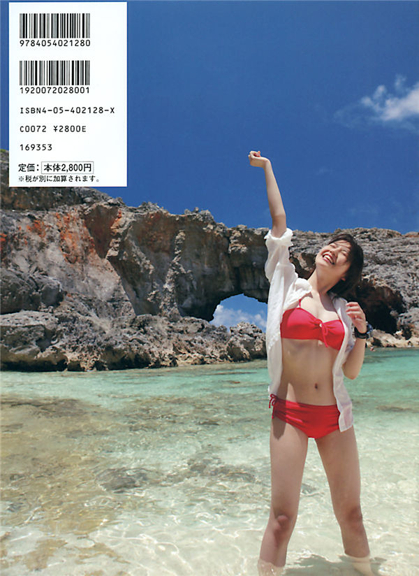 长泽雅美写真集《Summertime Blue》高清全本[108P] 日系套图-第9张
