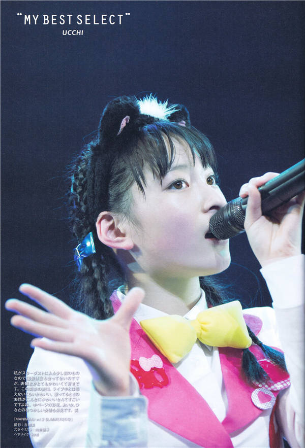 松野莉奈写真集《Rina》高清全本[114P] 日系套图-第5张