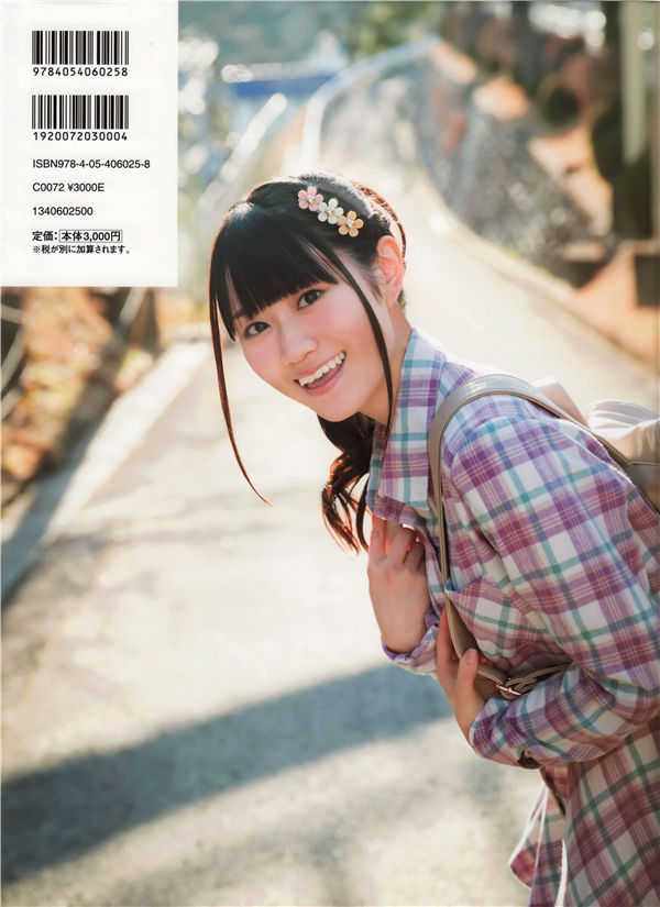 小仓唯写真集《yui memory》高清全本[97P/820M] 日系套图-第7张