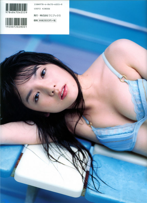 道重沙由美写真集《苍苍》高清全本[90P] 日系套图-第8张