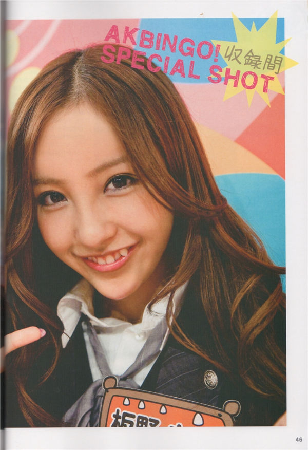AKB48写真集《AKBINGO! OFFICIAL BOOK》高清全本[93P] 日系套图-第7张