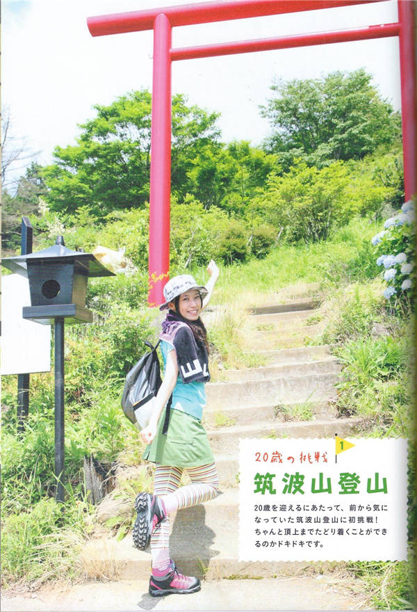 寿美菜子1ST写真集《みなこみち》高清全本[97P] 日系套图-第6张