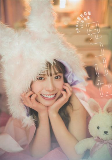 东村芽依1ST写真集《見つけた》高清全本[146P]-猩猩智库 - 提供高质量日系写真