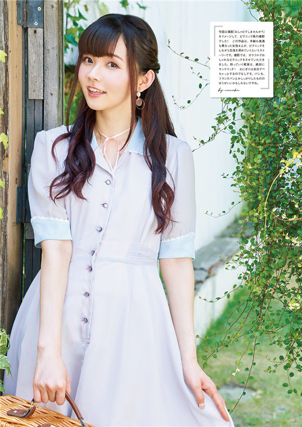 诹访奈奈香写真集《すわわんだーらんど ~Happily ever after~》高清全本[99P] 日系套图-第4张