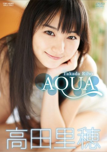 高田里穗DVD写真集《AQUA》高清无水印完整版[1.1G]-猩猩智库 - 提供高质量日系写真