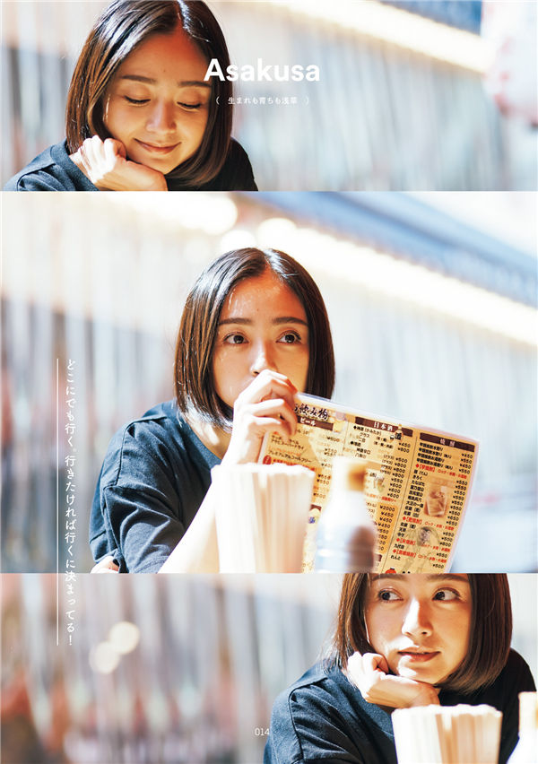 安达佑实写真集《YUMI ADACHI A to Z》高清全本[147P] 日系套图-第2张