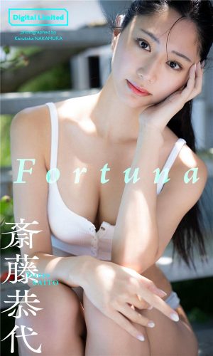 斋藤恭代写真集《Fortuna》高清全本[53P]-猩猩智库 - 提供高质量日系写真