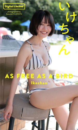 いけちゃん写真集《AS FREE AS A BIRD》高清全本[52P]-猩猩智库 - 提供高质量日系写真