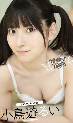 小鸟遊るい写真集《リケジョ降臨》高清全本[43P]-猩猩智库 - 提供高质量日系写真