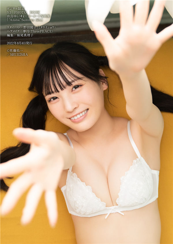 由良ゆら写真集《“Azatoi”Summer Girl》高清全本[51P] 日系套图-第7张