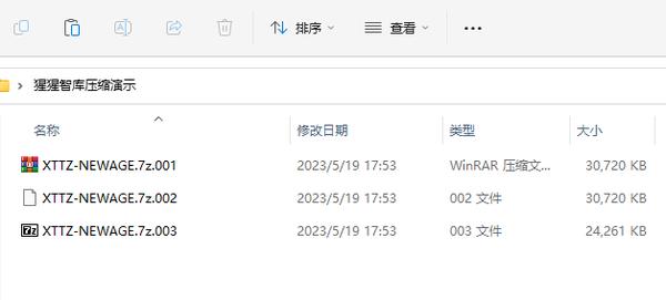图片[1]-猩猩智库资源解压教程-猩猩智库 - 提供高质量日系写真