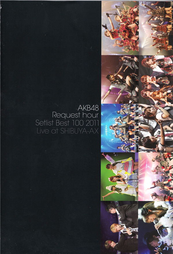 AKB48写真集《AKB48 Request hour Setlist Best 100 2011 Live》高清全本[150P]清晰度：2100*3000 / 大小：252M / 张数：150P-猩猩智库 - 提供高质量日系写真
