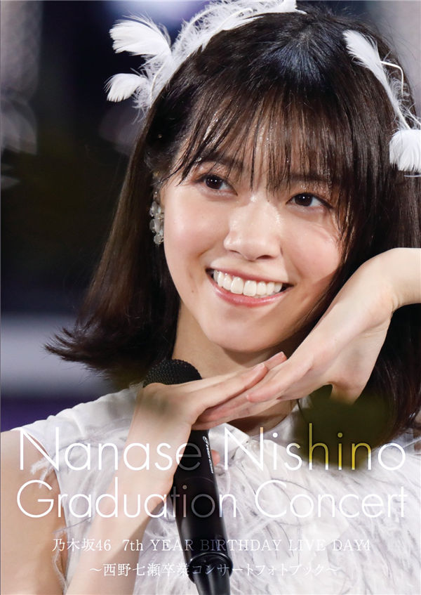 西野七濑写真集《Nanase Nishino Graduation Concert》高清全本[87P]清晰度：2400*3500 / 大小：630M-猩猩智库 - 提供高质量日系写真