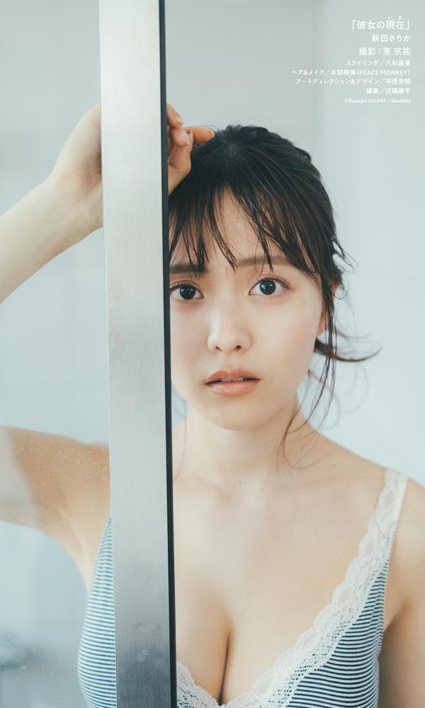 [图片6]-新田纱知佳写真集《彼女の現在》高清全本[76P]插图-猩猩智库-提供高质量的日系写真！