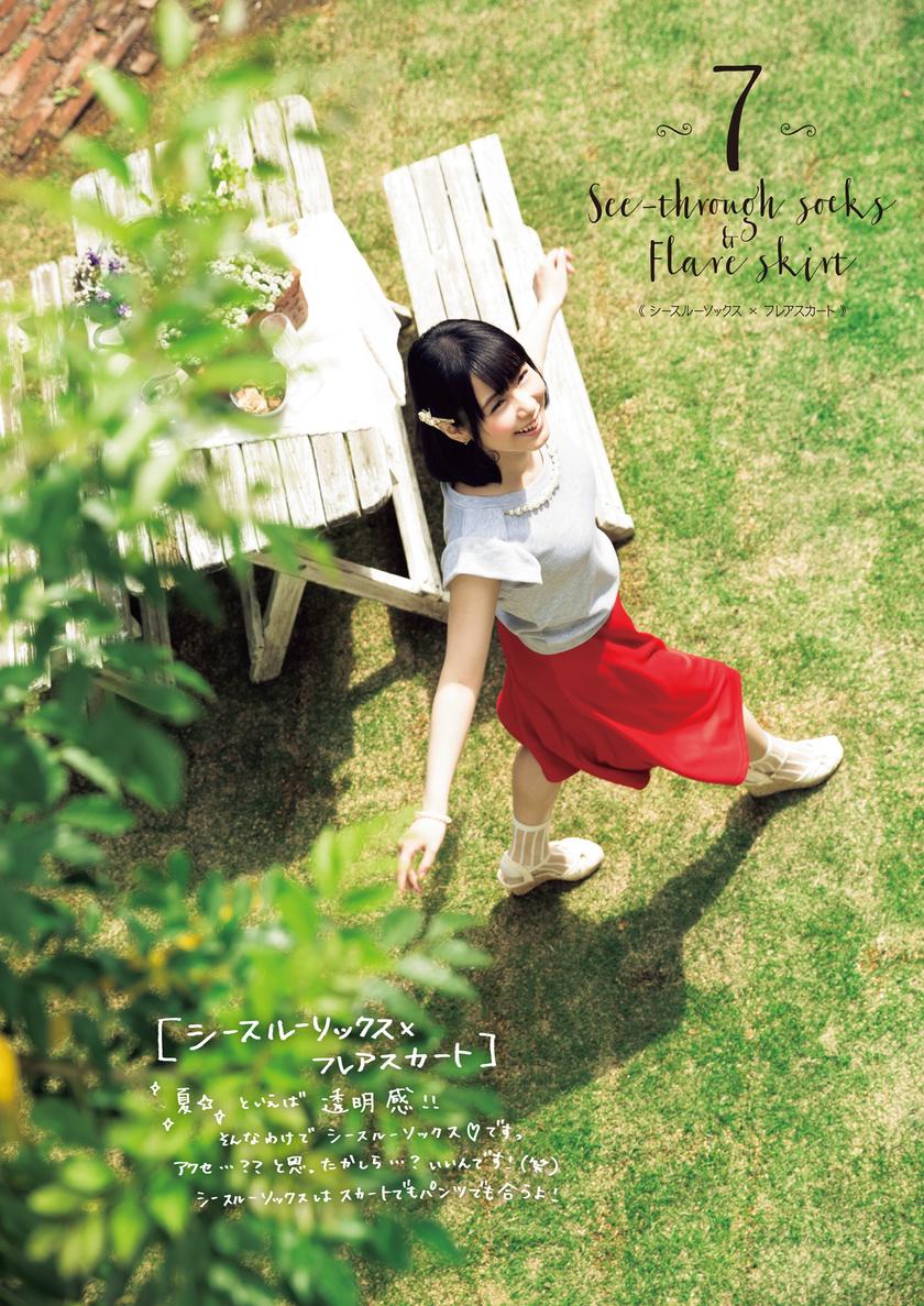 [图片3]-津田美波写真集《フォトブック ミナミのコバコ》高清全本[88P]插图-猩猩智库-提供高质量的日系写真！