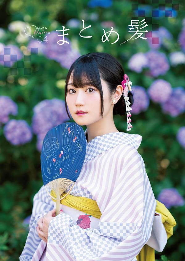 [图片4]-小仓唯写真集《yui-itsu》高清全本[125P]插图-猩猩智库-提供高质量的日系写真！