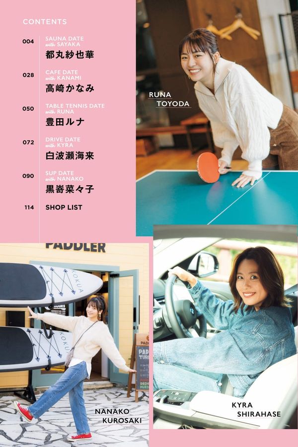 [图片2]-丰田露娜写真集《SUNNY GIRL vol.2 (2023-11-29)》高清全本[116P]插图-猩猩智库-提供高质量的日系写真！