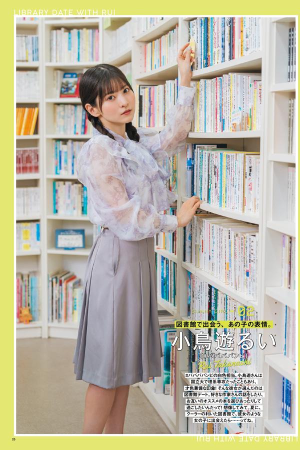 [图片3]-岸みゆ写真集《SUNNY GIRL vol.5 2024.06.28》高清全本[115P]插图-猩猩智库-提供高质量的日系写真！