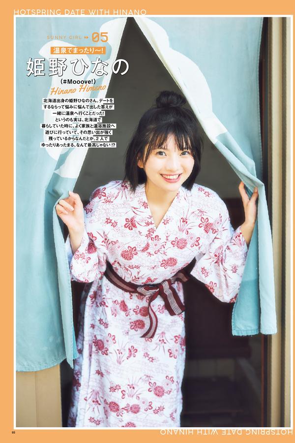 [图片6]-岸みゆ写真集《SUNNY GIRL vol.5 2024.06.28》高清全本[115P]插图-猩猩智库-提供高质量的日系写真！