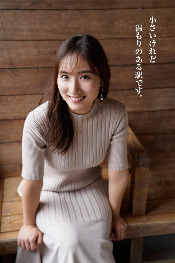 [图片2]-入江纱绫写真集《紗綾と行く！１泊２日湯けむり九州豪華列車の旅》高清全本[81P]插图-猩猩智库-提供高质量的日系写真！