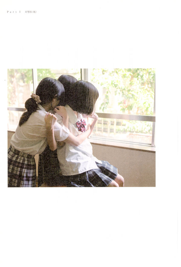 [图片7]-青山裕企作品《青山裕企的写真告白》高清全本[226P]插图-猩猩智库-提供高质量的日系写真！