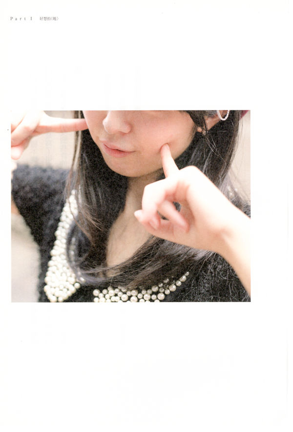 [图片8]-青山裕企作品《青山裕企的写真告白》高清全本[226P]插图-猩猩智库-提供高质量的日系写真！