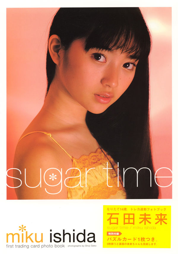 石田未来写真集《Sugar time》普清全本[63P]「  清晰度：700*1000 / 大小：14M 」-猩猩智库 - 提供高质量日系写真