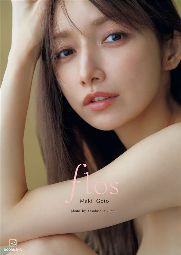 后藤真希写真集《ｆｌｏｓ》高清全本[160P]「  清晰度：1500*2000 / 大小：600M 」-猩猩智库 - 提供高质量日系写真