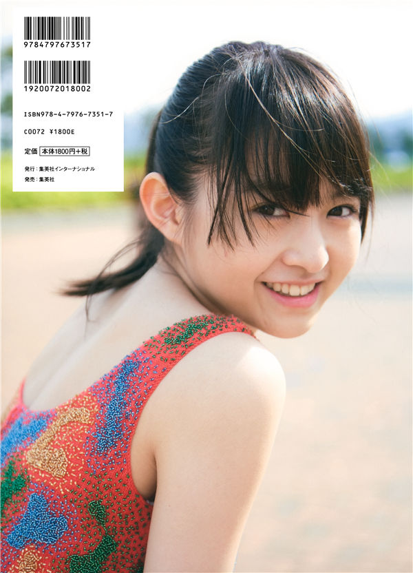 [图片2]-伊藤万理华1ST写真集《エトランゼ》高清全本[105P]插图-猩猩智库-提供高质量的日系写真！