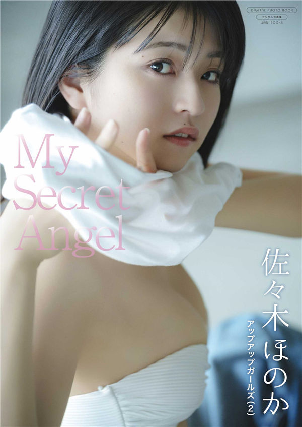 佐々木ほのか写真集《My Secret Angel》高清全本[91P]「  清晰度：1400*1900 / 大小：42M 」-猩猩智库 - 提供高质量日系写真