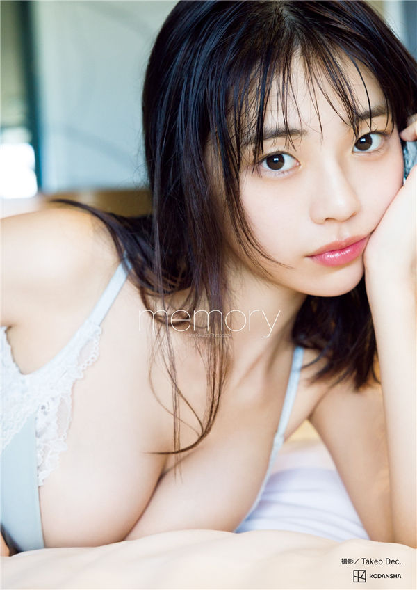 菊地姫奈写真集《memory》高清全本[158P]「  清晰度：1500*2000 / 大小：127M 」-猩猩智库 - 提供高质量日系写真
