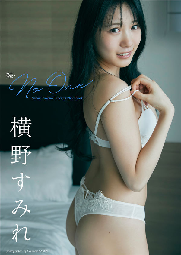 横野堇写真集《続・No One》高清全本[145P]「  清晰度：2000*2800 / 大小：323M 」-猩猩智库 - 提供高质量日系写真