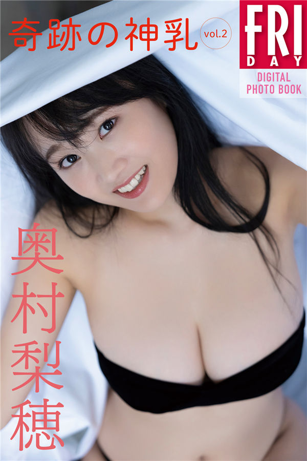 奥村梨穗写真集《奇跡の神乳 vol．2》高清全本[54P]「  清晰度：1400*2000 / 大小：60M 」-猩猩智库 - 提供高质量日系写真