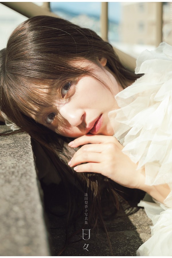 逢田梨香子写真集《日々》高清全本[122P]-猩猩智库 - 提供高质量日系写真
