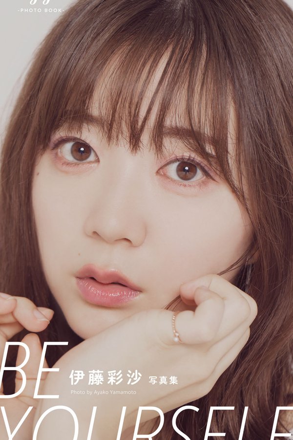 伊藤彩沙写真集《Be yourself》高清全本[53P]「 清晰度：1147*1920 / 大小：19M 」-猩猩智库 - 提供高质量日系写真